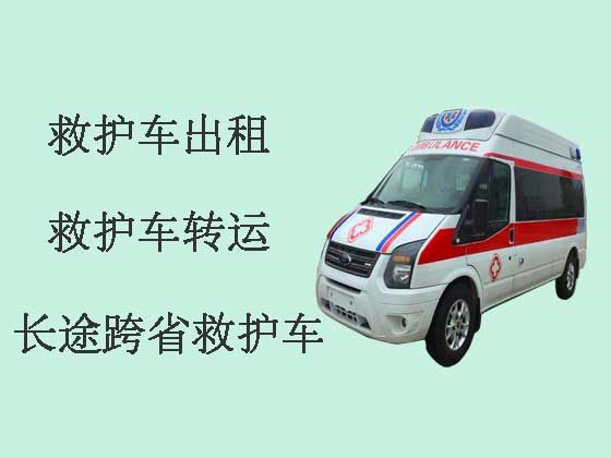 温州长途120救护车出租|病人转院救护车